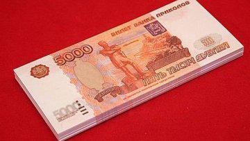 الأوراق النقدية لبنك روسيا